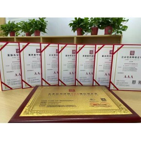 高新技術企業認證申報咨詢服務