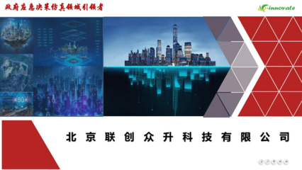 E20推舉12家企業(yè)晉級(jí)創(chuàng)客北京復(fù)賽，王立章院長應(yīng)邀擔(dān)任復(fù)賽評(píng)審專家