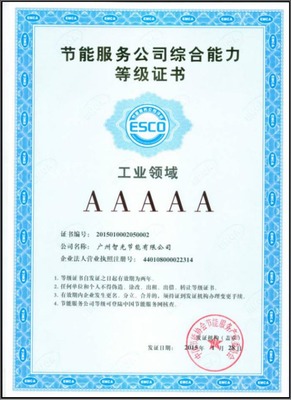 黃埔區(qū)禾雀花企業(yè)服務(wù)網(wǎng) 引領(lǐng)企業(yè)技術(shù)咨詢，驅(qū)動(dòng)創(chuàng)新發(fā)展新引擎